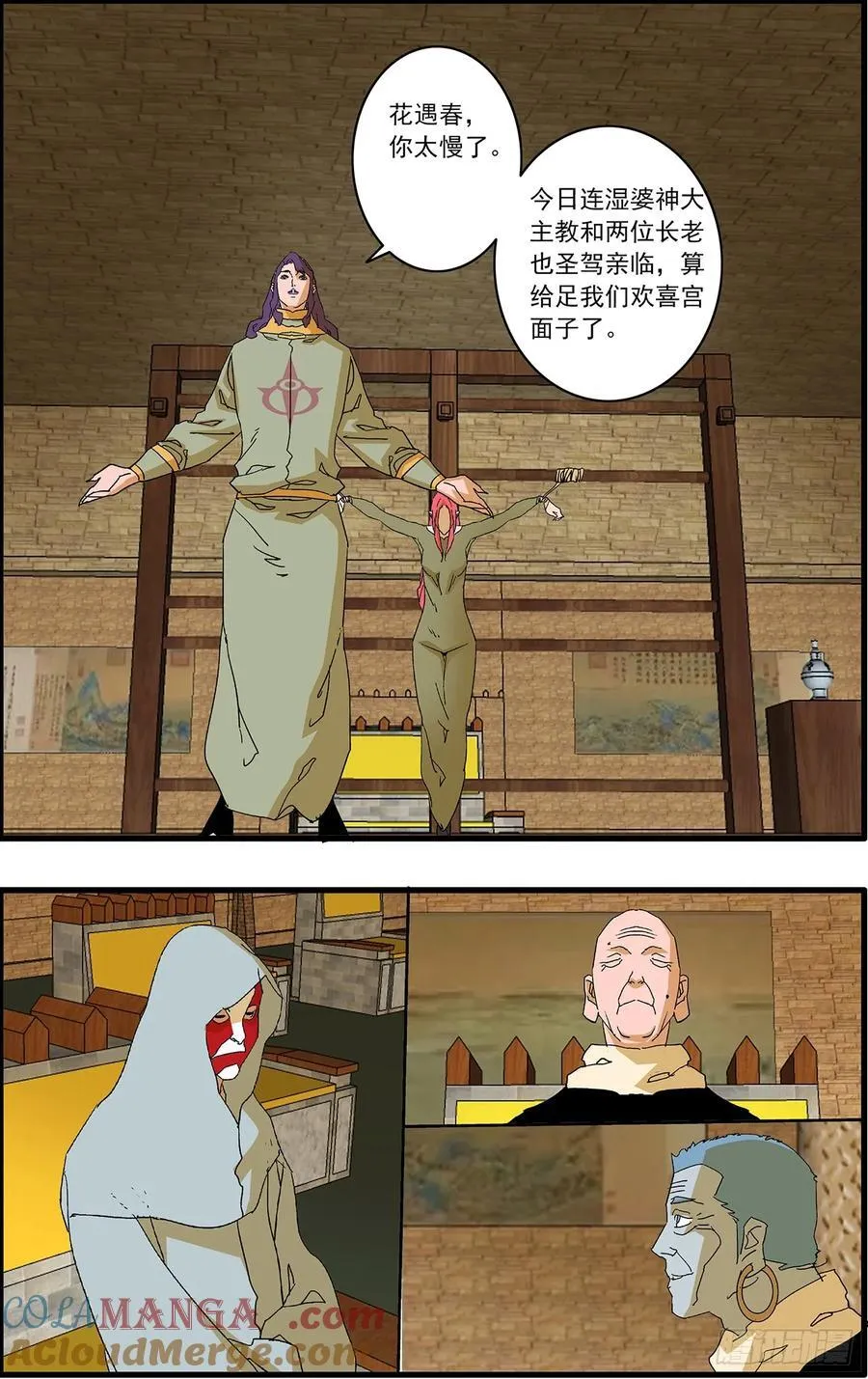 153 考题 上 第13页