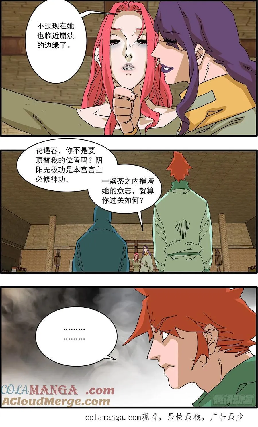 153 考题 上 第15页