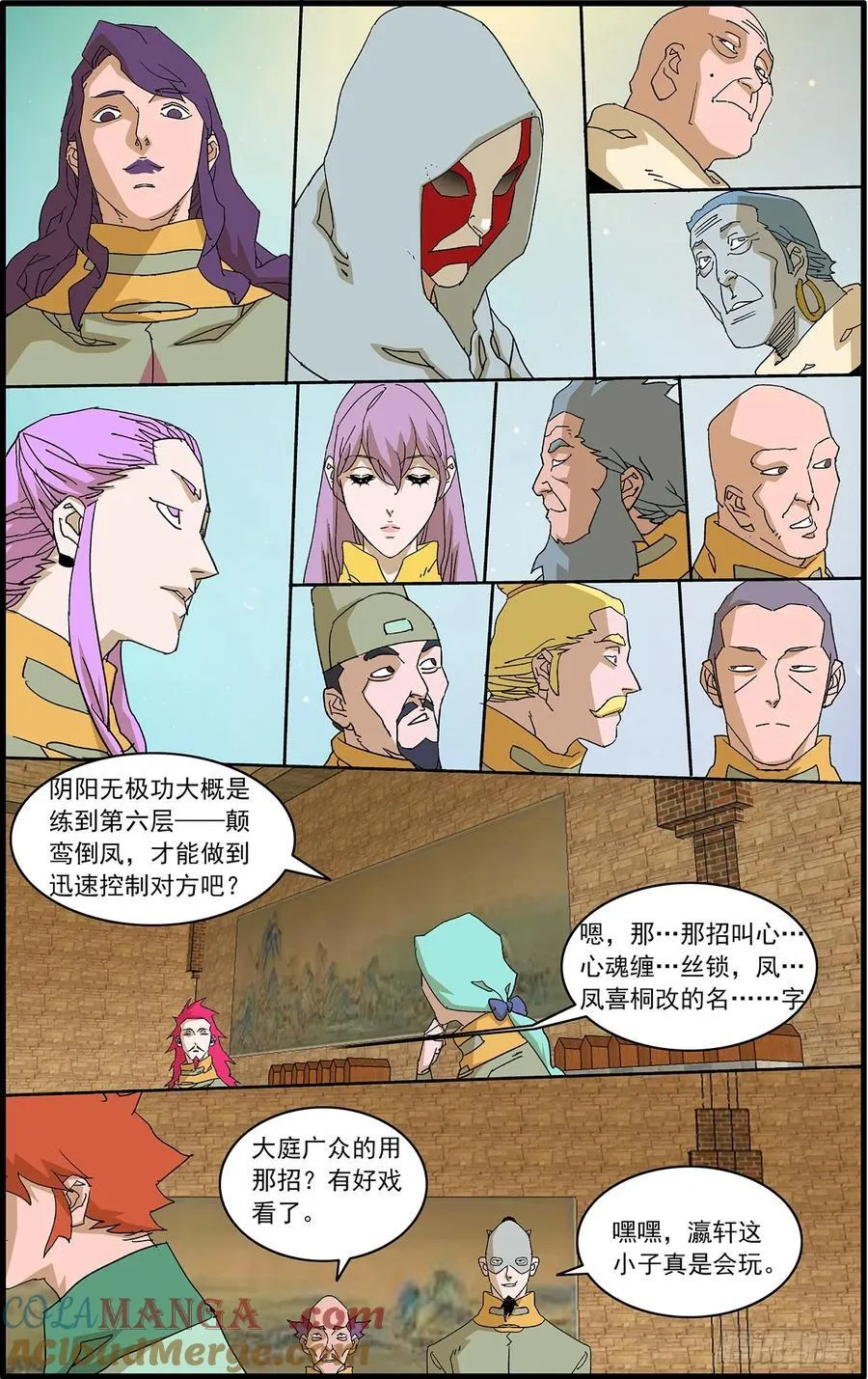 153 考题 下 第2页