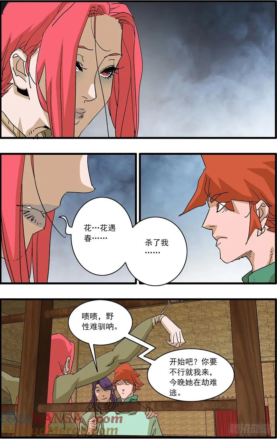 153 考题 下 第5页