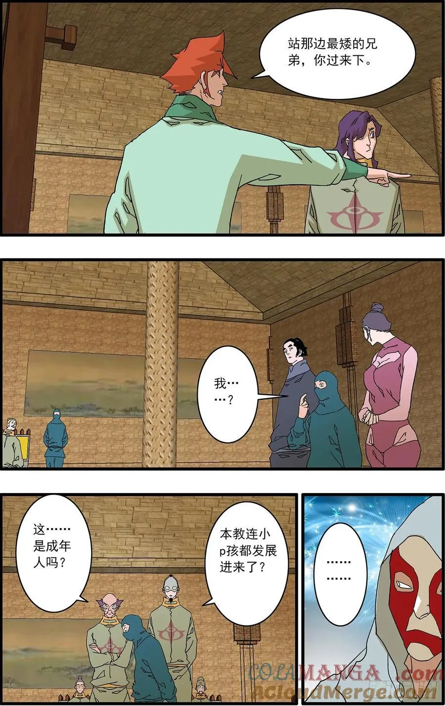 153 考题 下 第10页