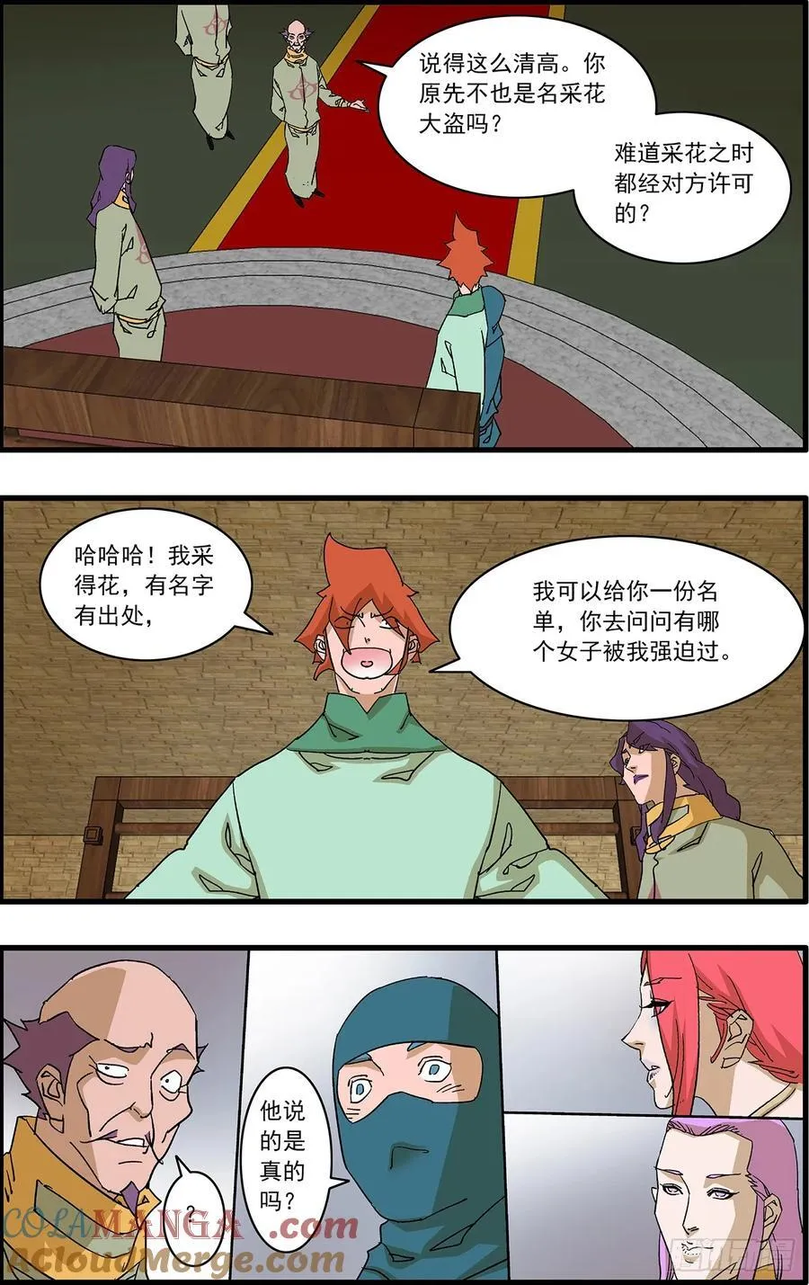 153 考题 下 第13页