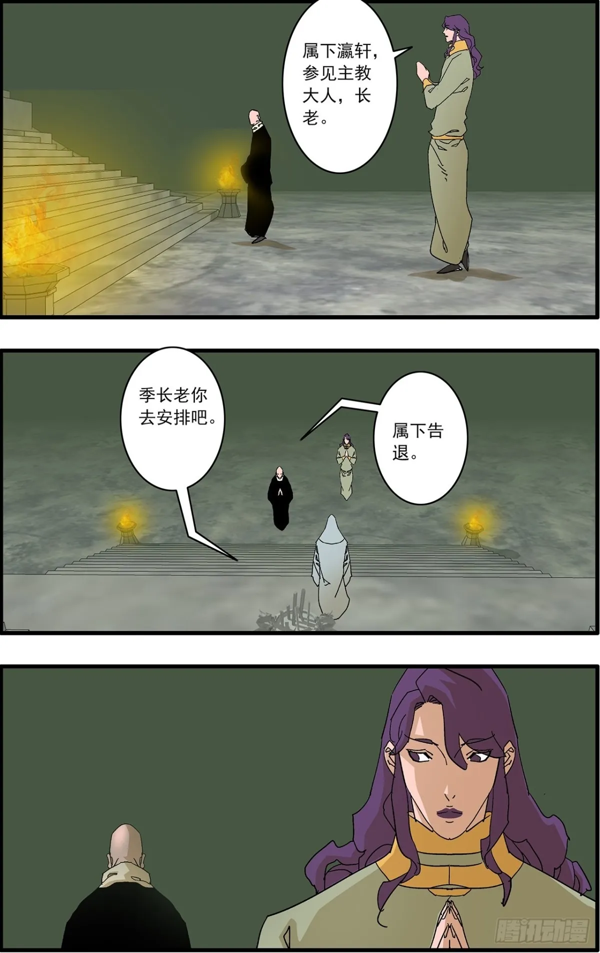 156 转机 上 第13页