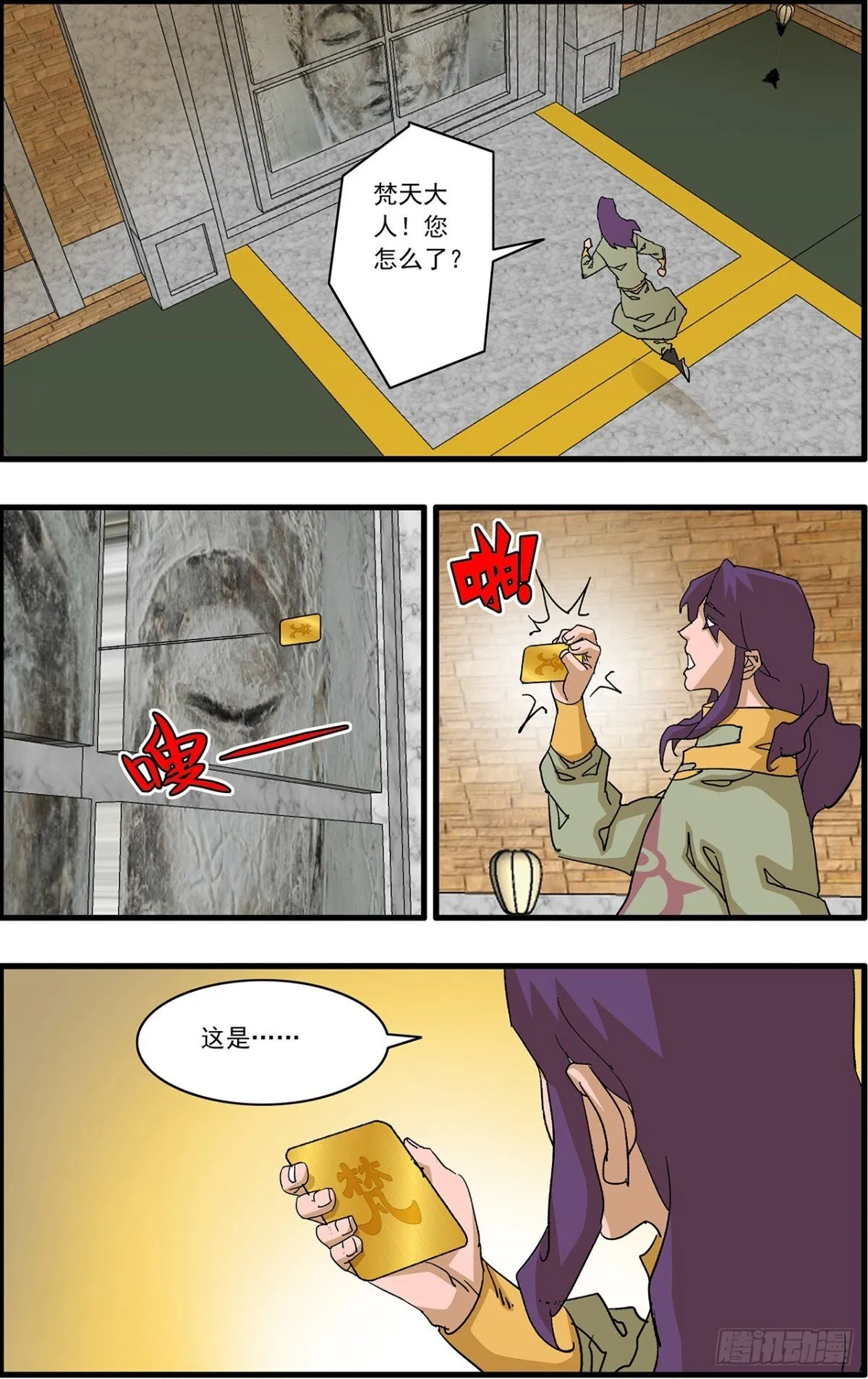 156 转机 下 第4页