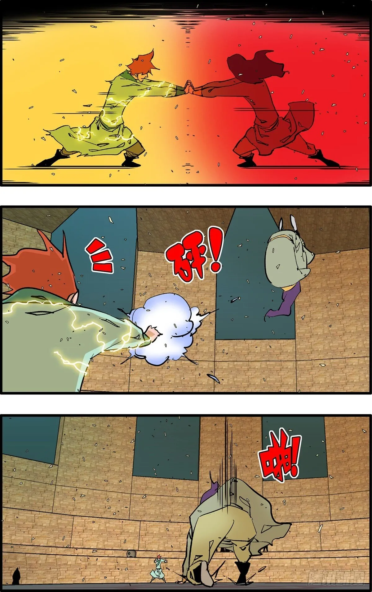 158 死磕 下 第4页