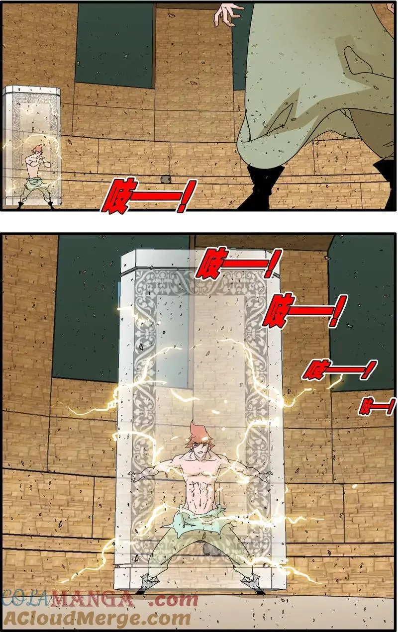 159 胜出 上 第5页
