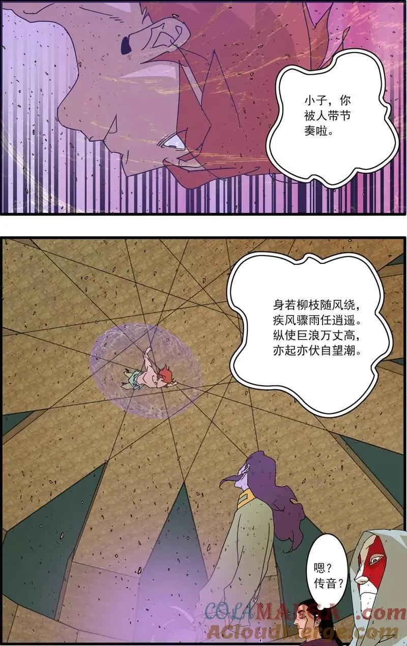 159 胜出 上 第13页