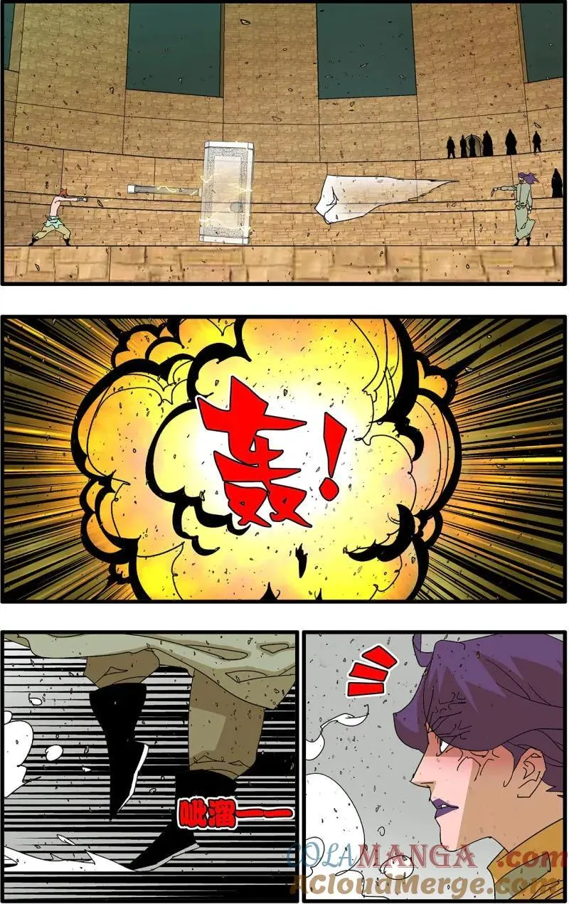第318话 159 胜出 上 第7页