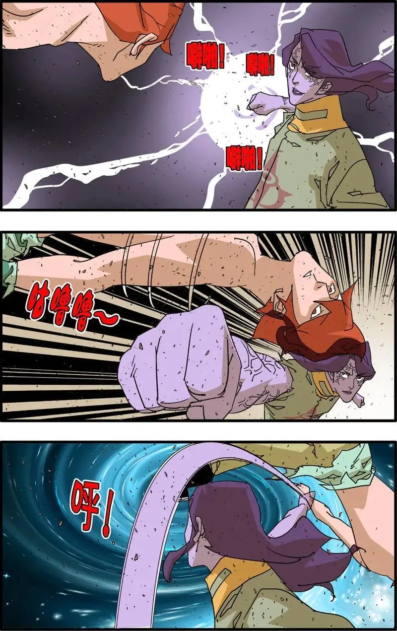 第318话 159 胜出 上 第14页