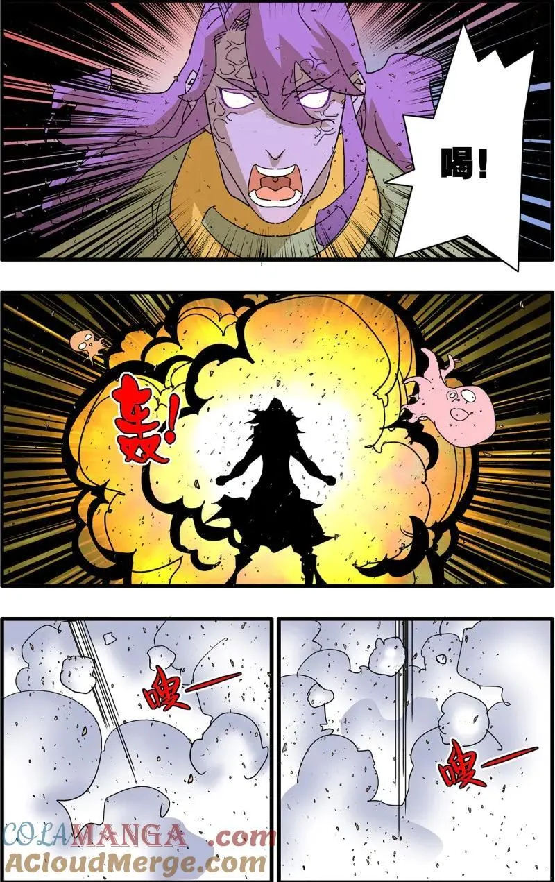 第319话 159 胜出 下 第3页