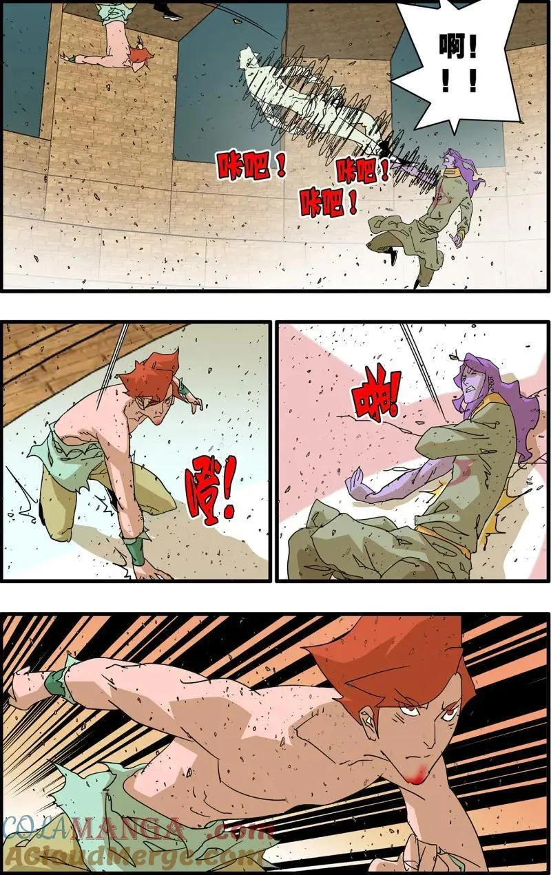 第319话 159 胜出 下 第5页