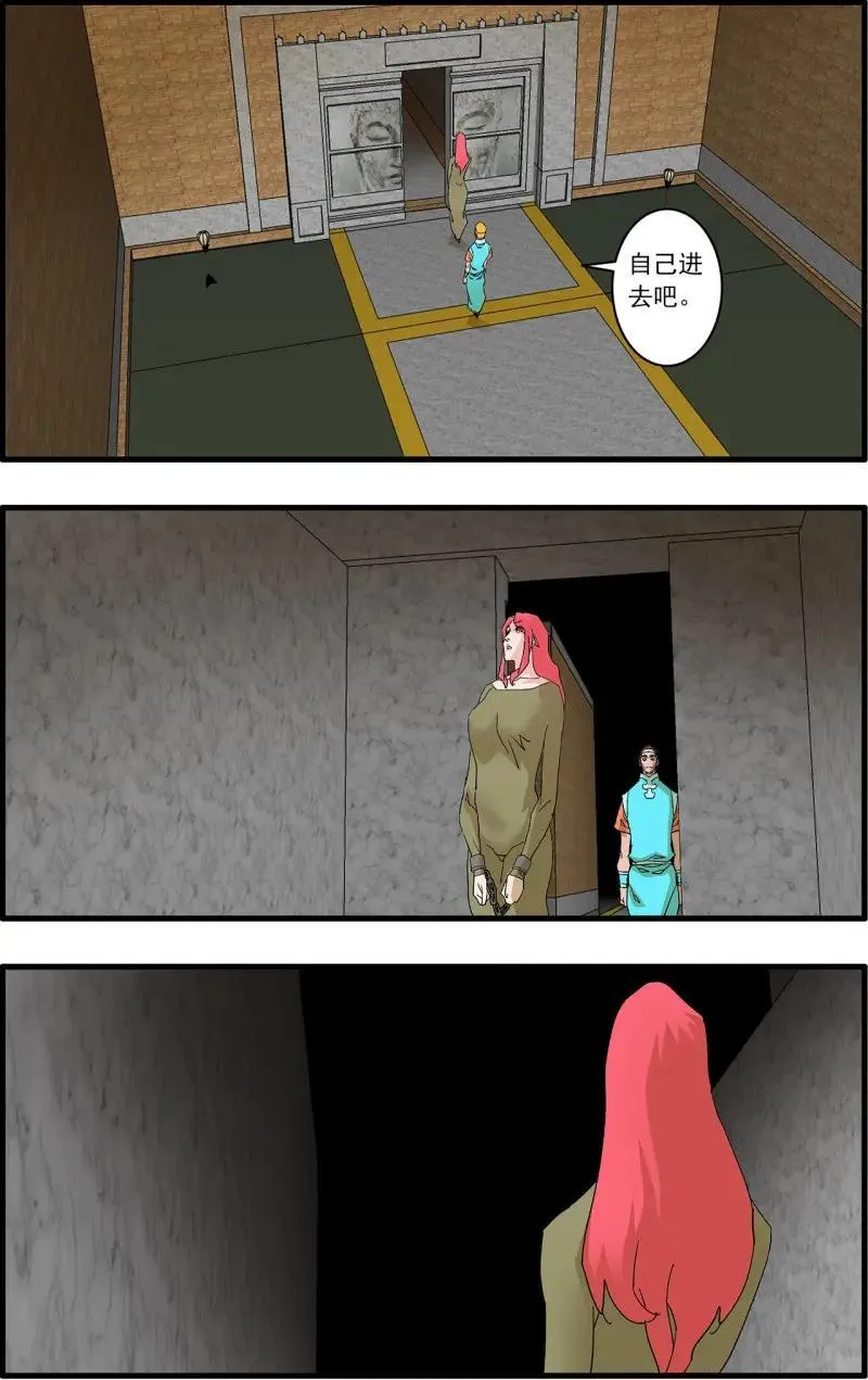 第322话 161 斗梵天 上 第6页