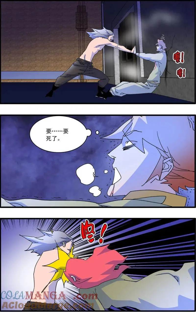 第323话 161 斗梵天 下 第11页