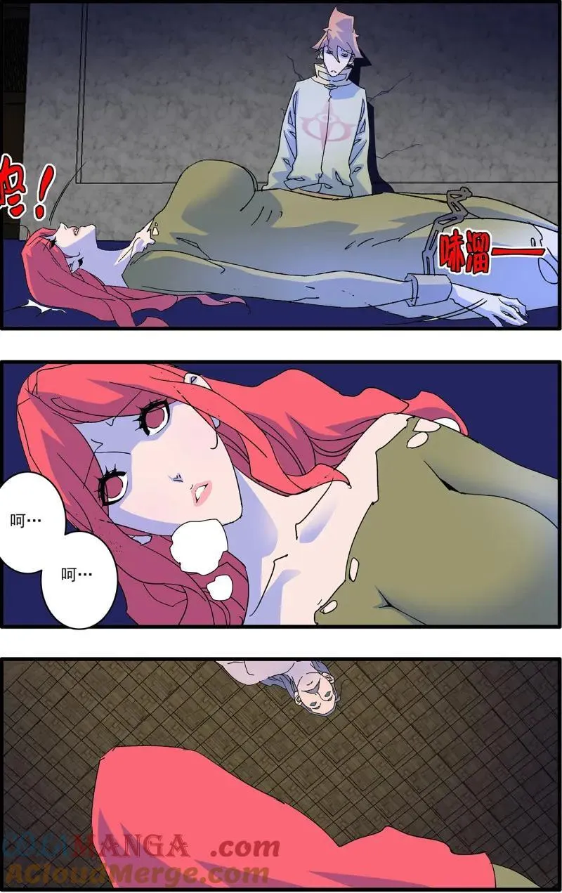 第323话 161 斗梵天 下 第13页