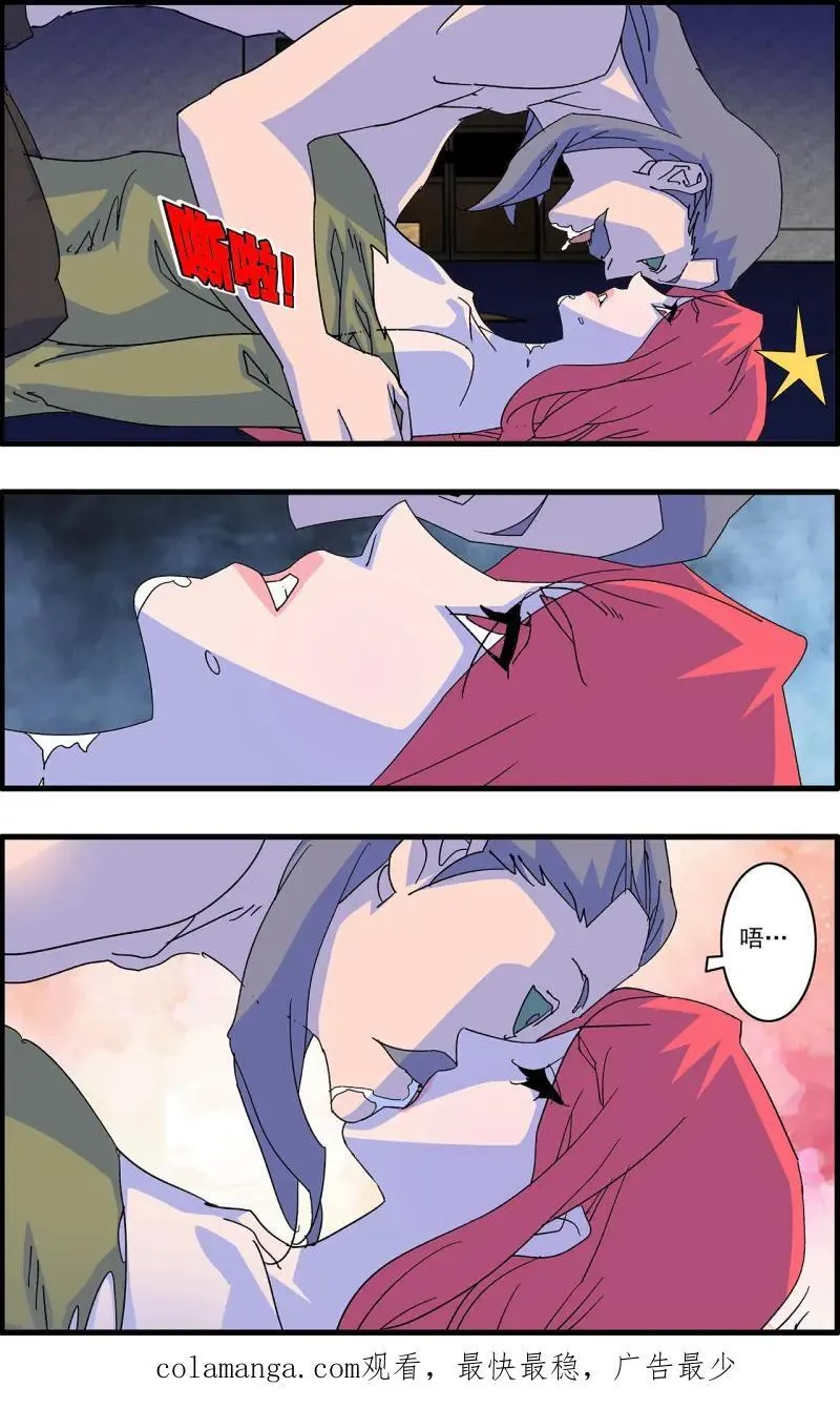 第323话 161 斗梵天 下 第16页