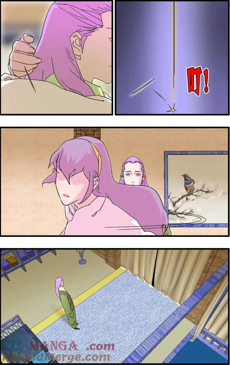 第327话 163 联姻 下 第9页