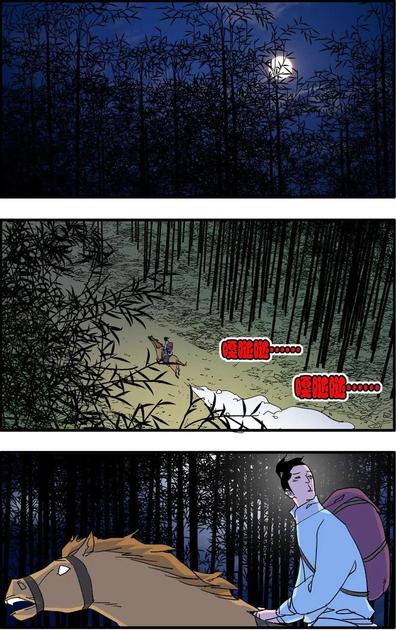 第336话 168 善与恶 上 第2页