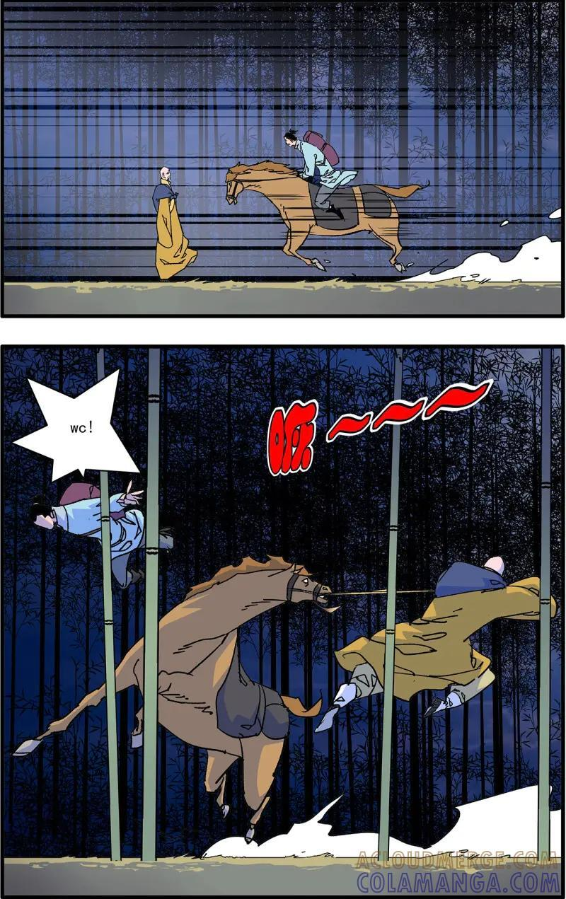 第336话 168 善与恶 上 第5页