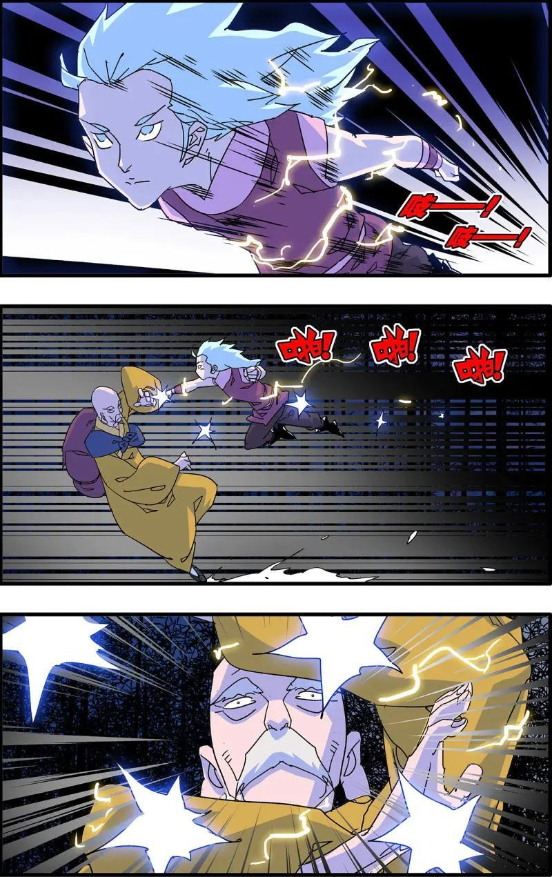 第336话 168 善与恶 上 第12页