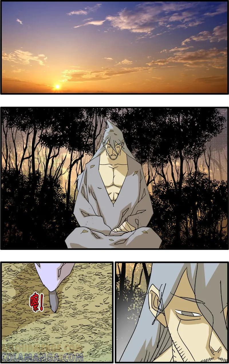 第338话 169 真与假 上 第15页