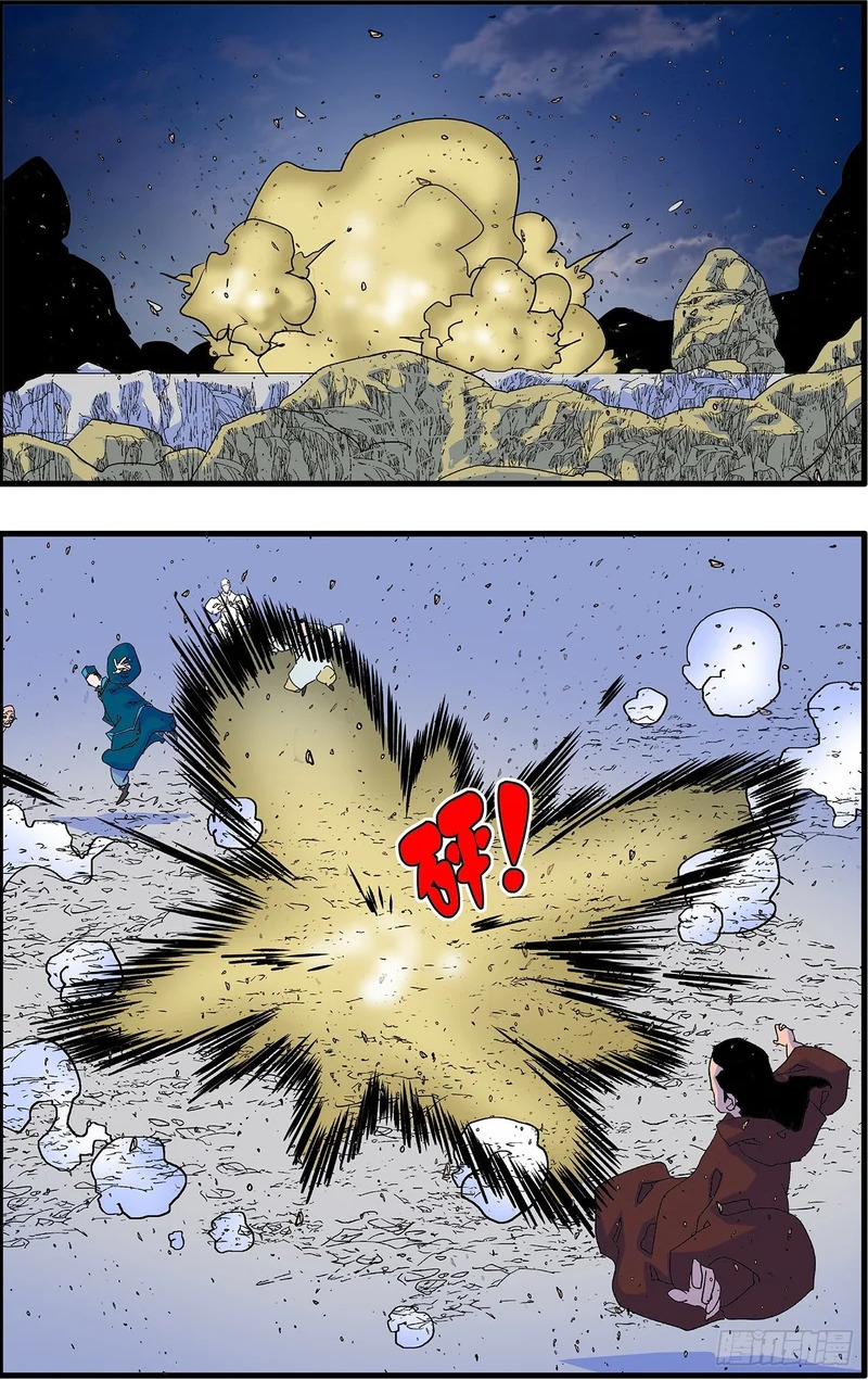 171 重挫 上 第2页