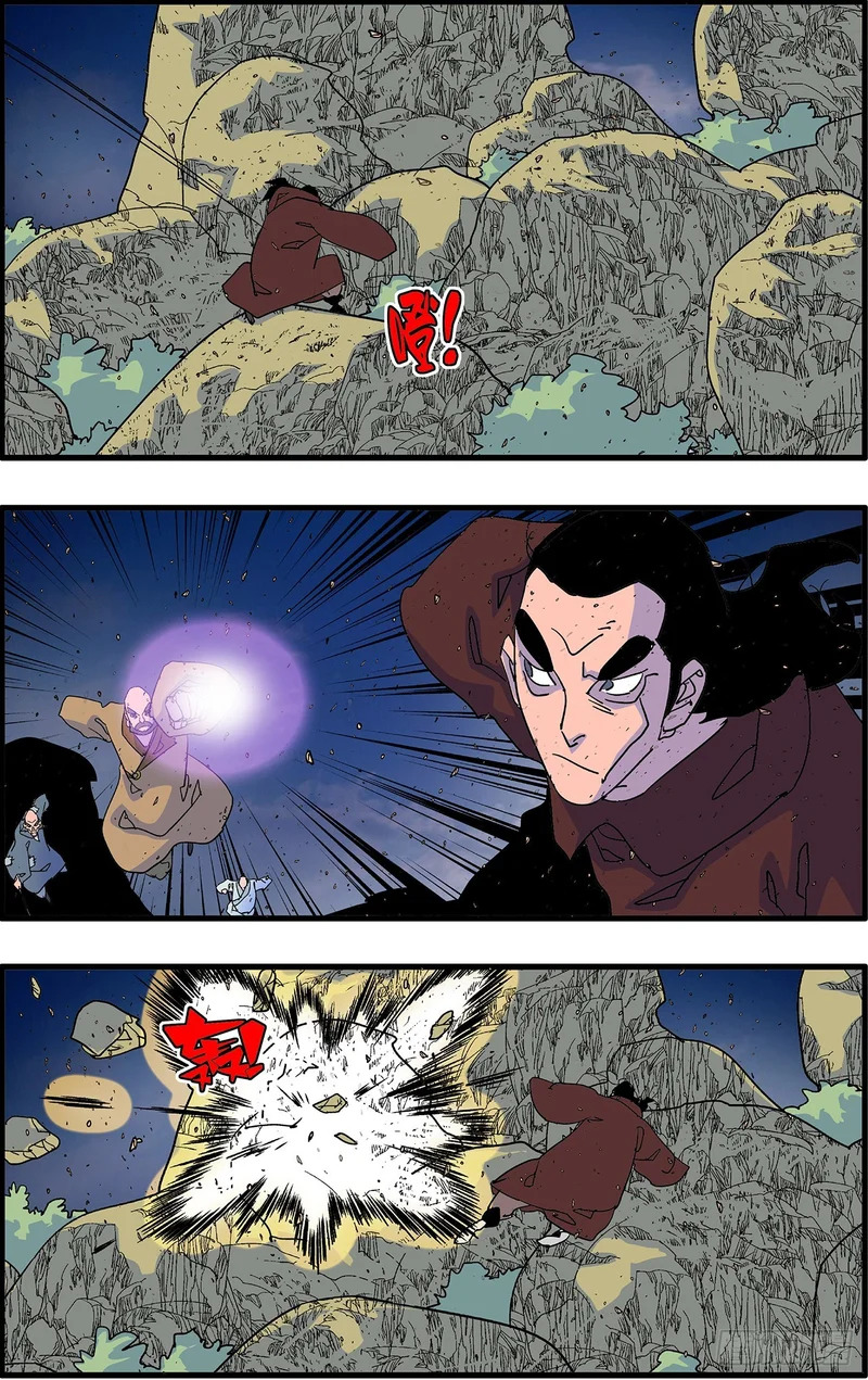 171 重挫 上 第7页