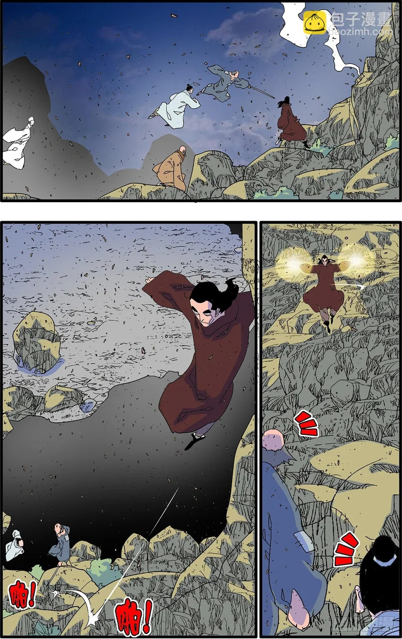 171 重挫 上 第8页