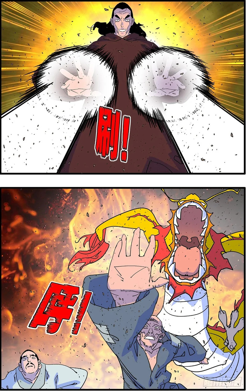 171 重挫 上 第9页