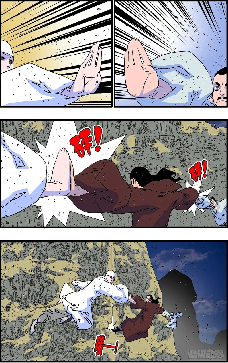 171 重挫 上 第12页