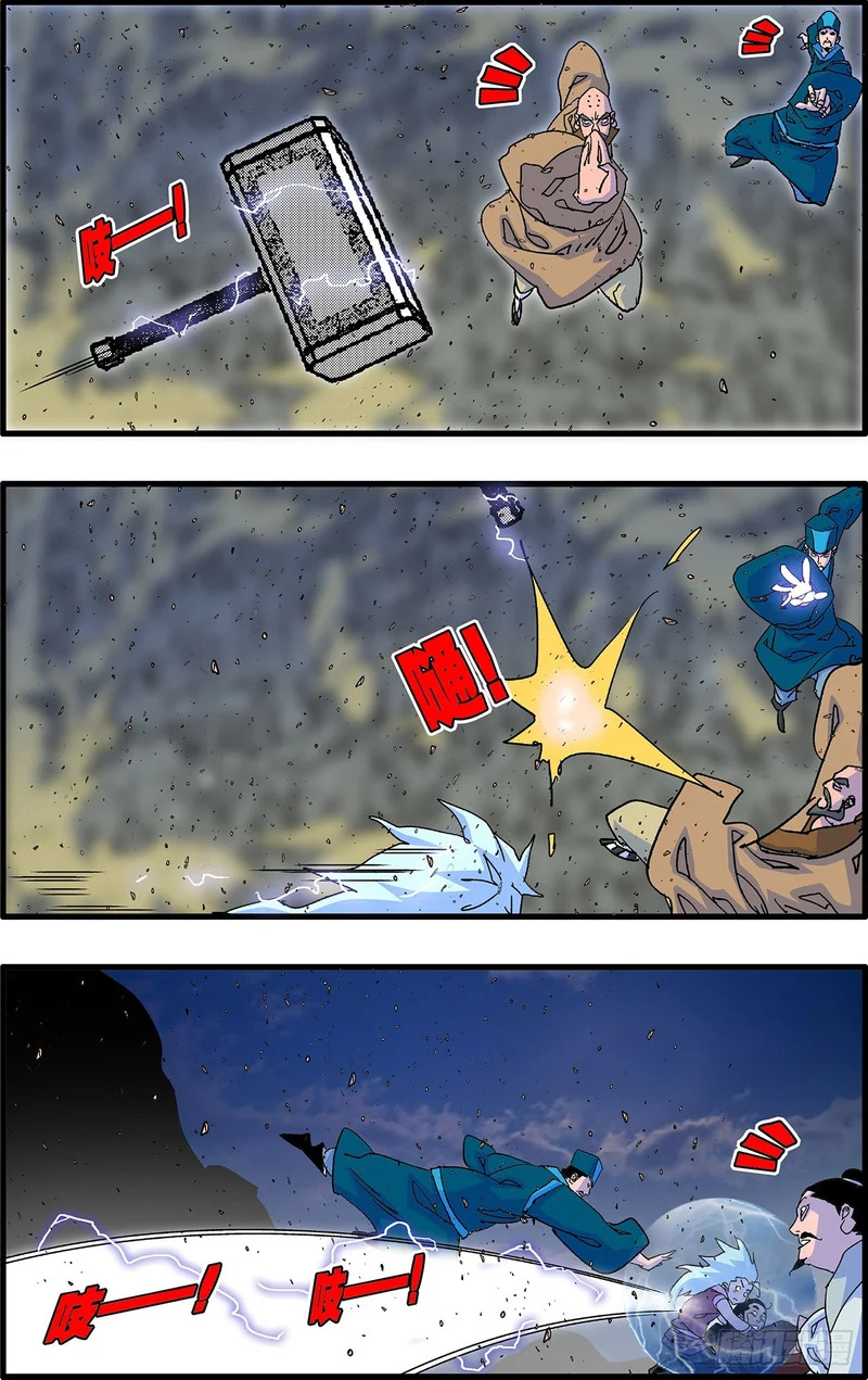 171 重挫 上 第15页