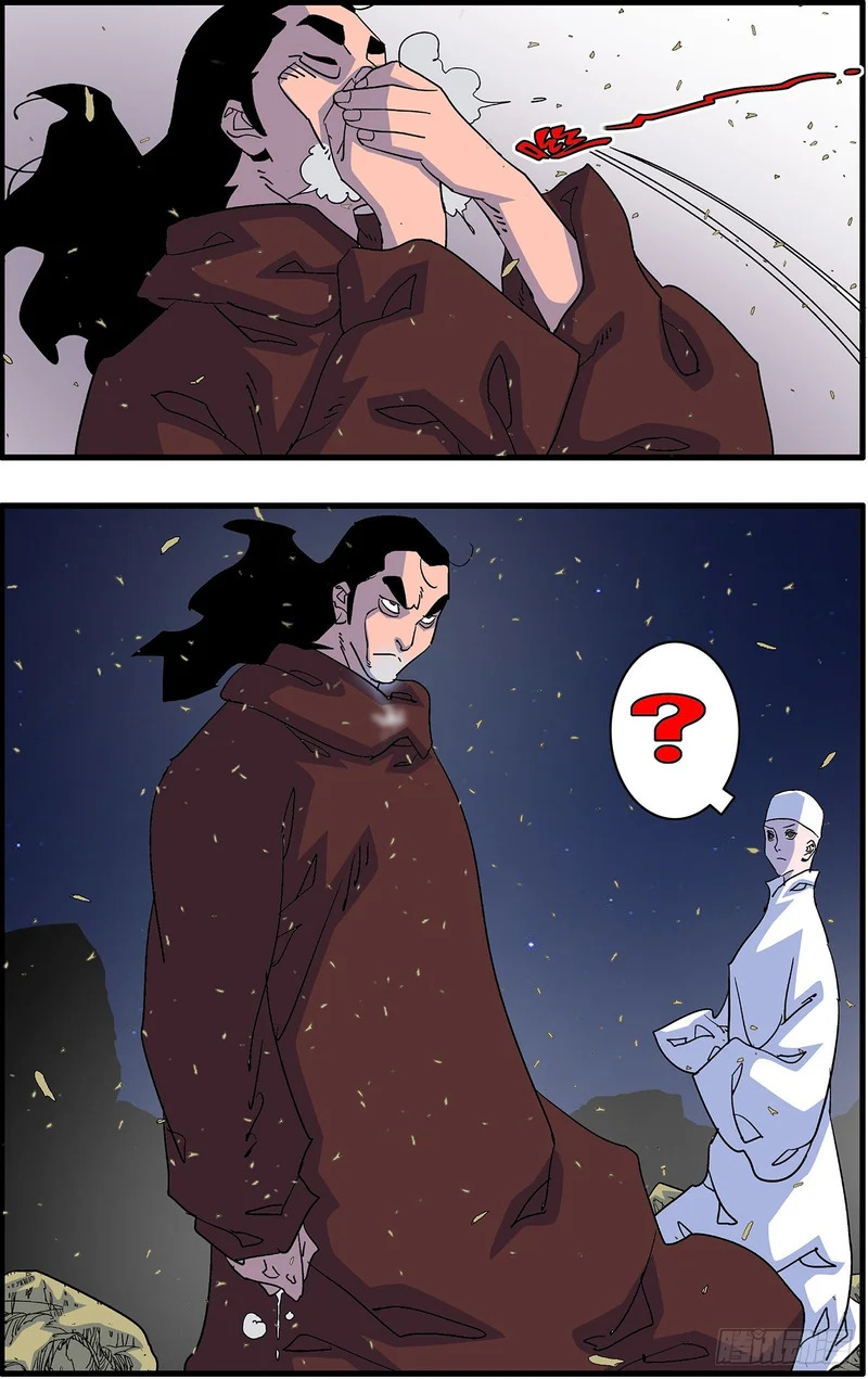 171 重挫 下 第4页