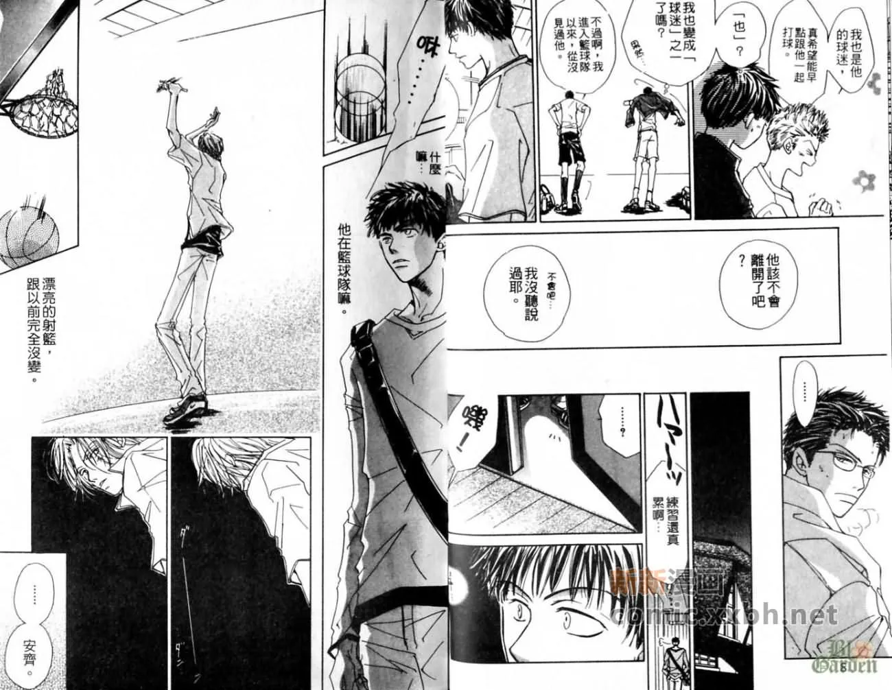 第1卷 第7页