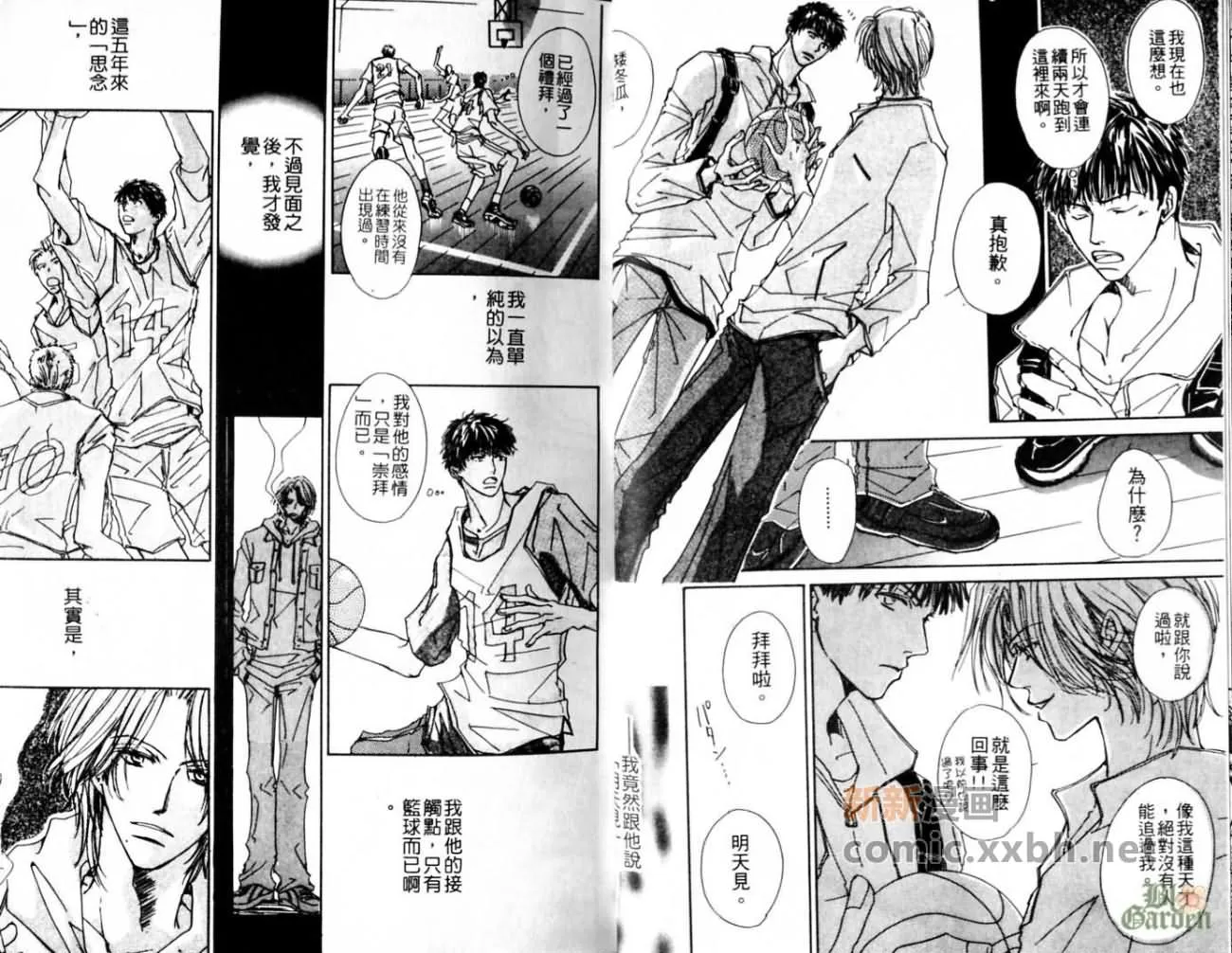 第1卷 第9页