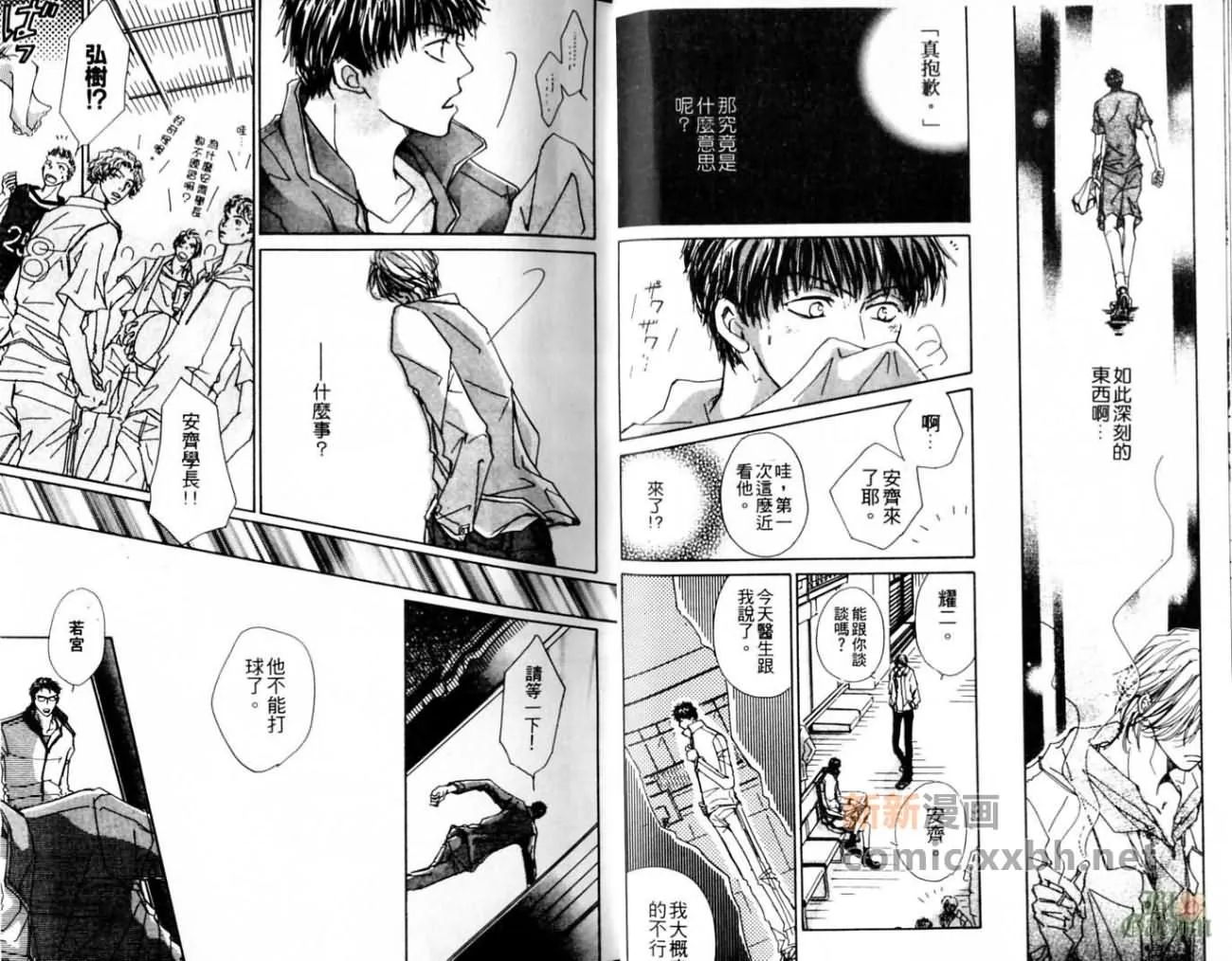 第1卷 第10页