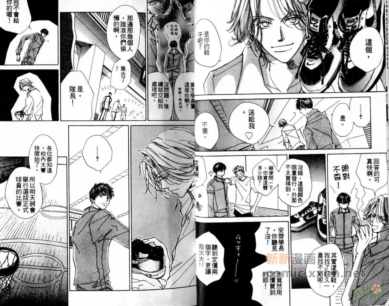 第1卷 第17页