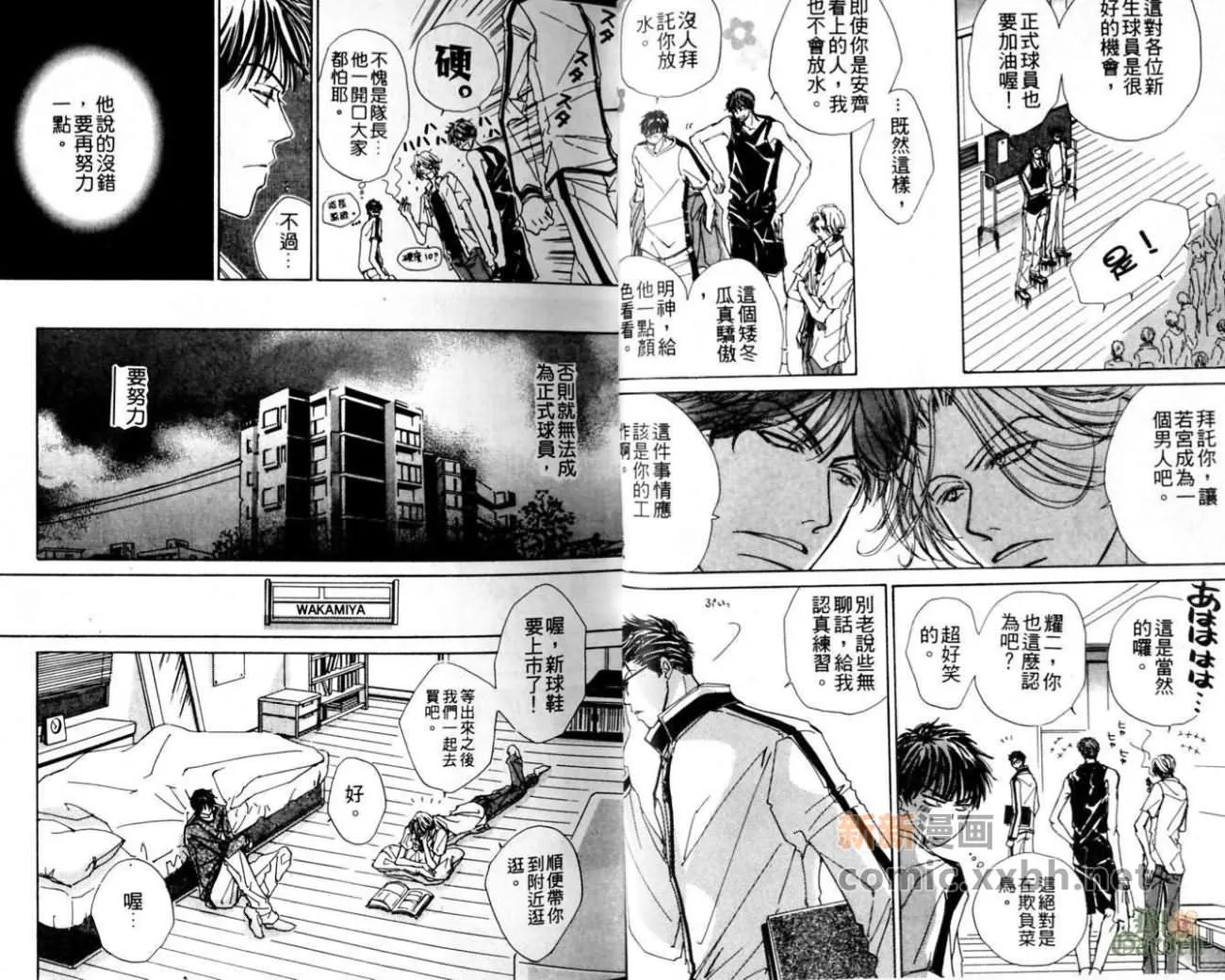 第1卷 第18页