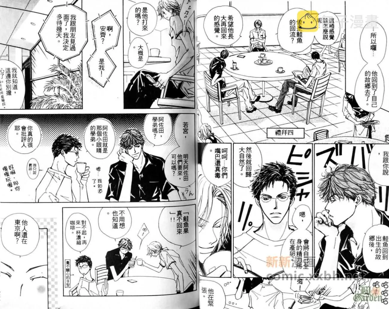 第1卷 第26页