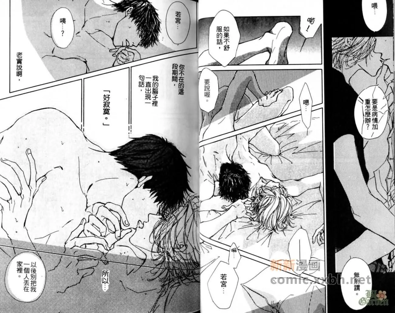 第1卷 第32页