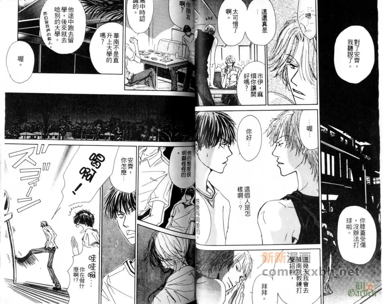 第1卷 第36页