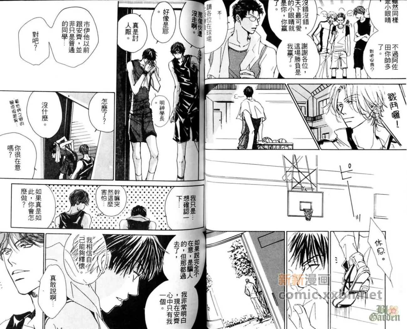 第1卷 第40页