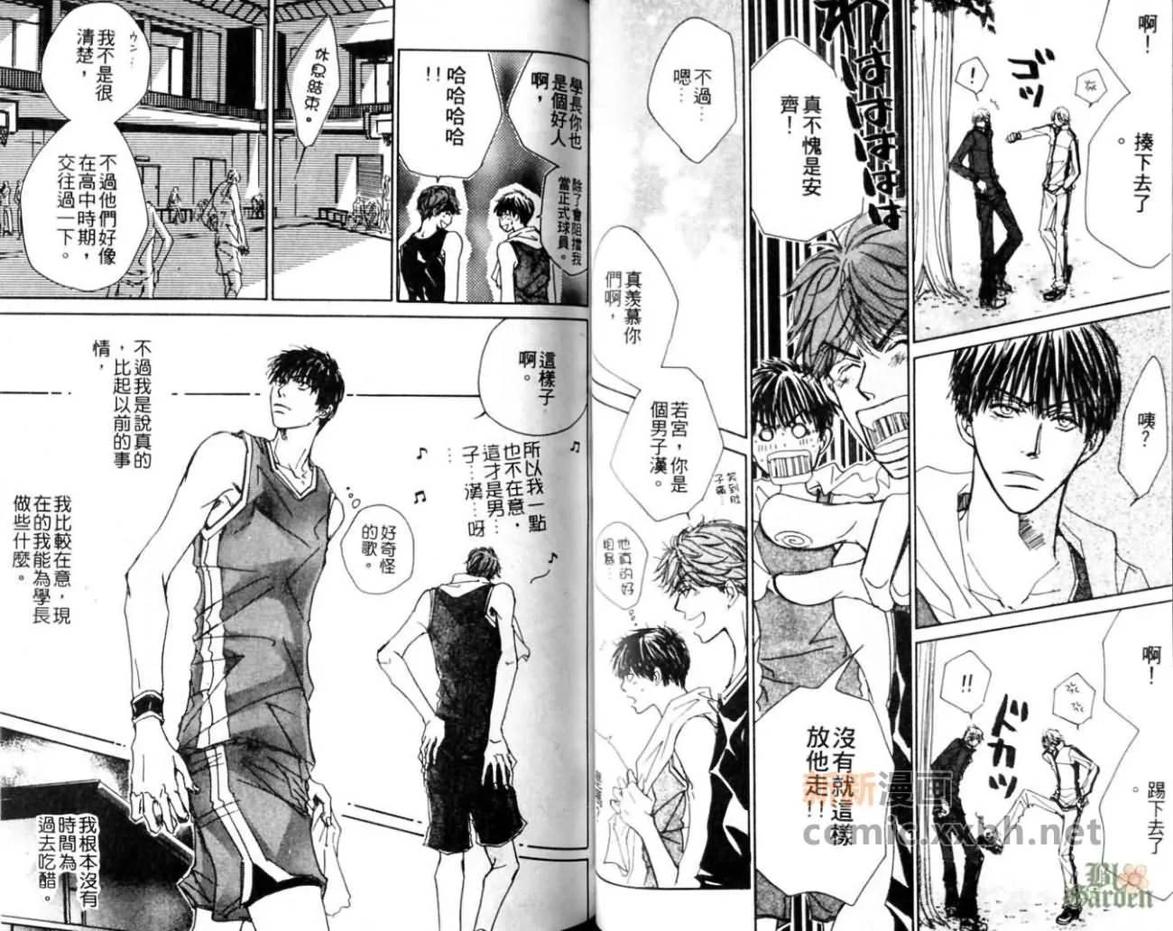 第1卷 第41页