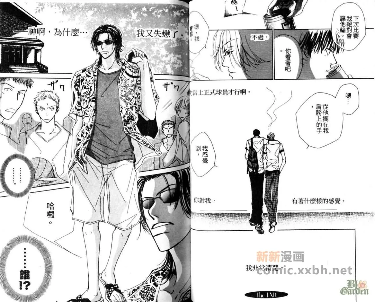 第1卷 第44页