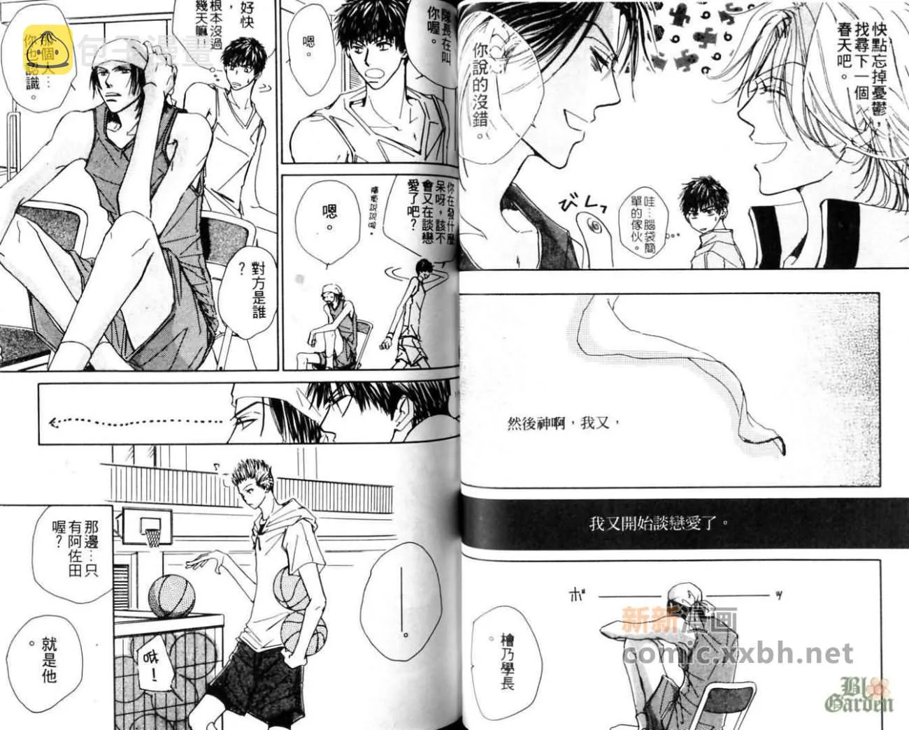 第1卷 第46页