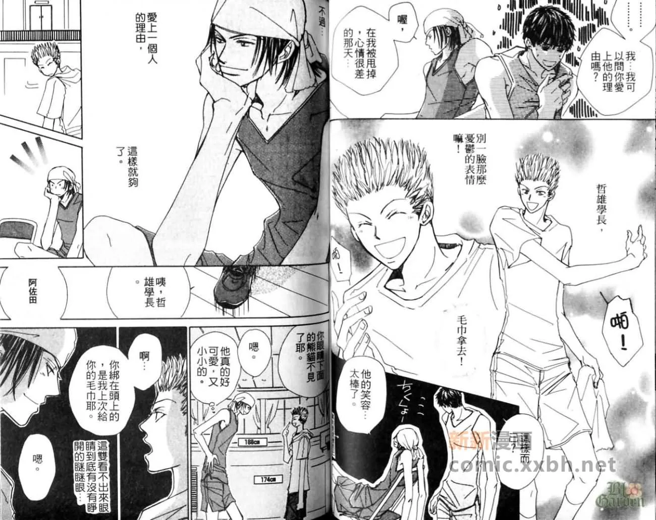 第1卷 第47页