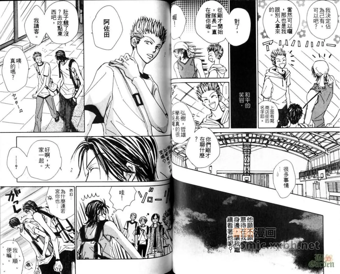 第1卷 第48页