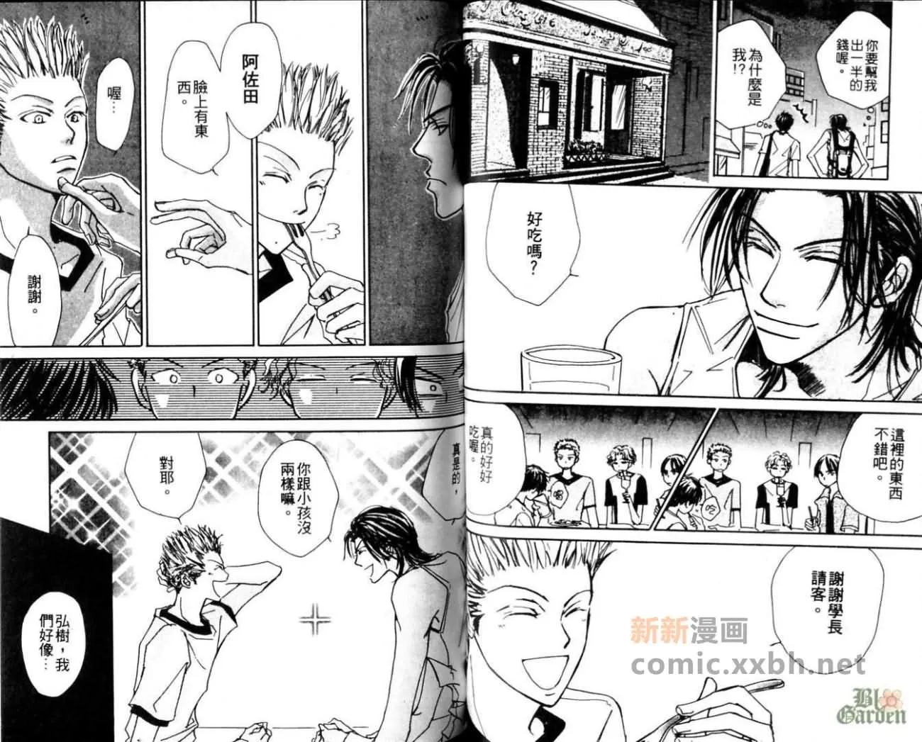 第1卷 第49页