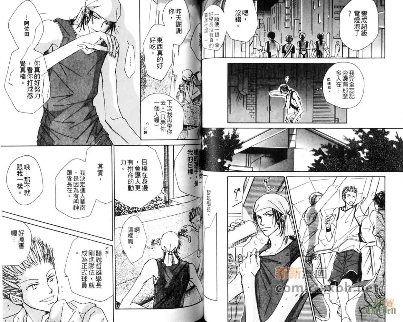 第1卷 第50页