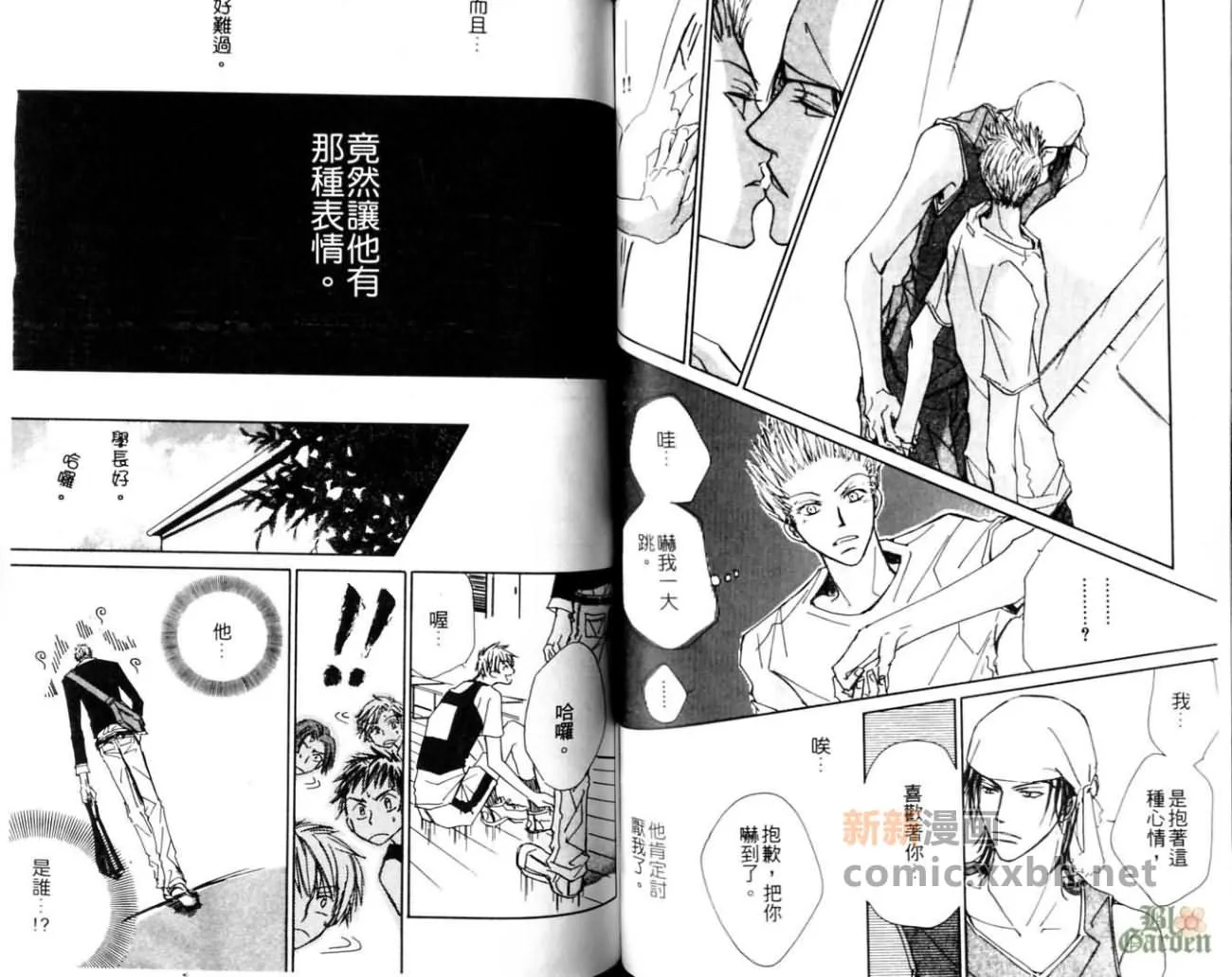 第1卷 第52页