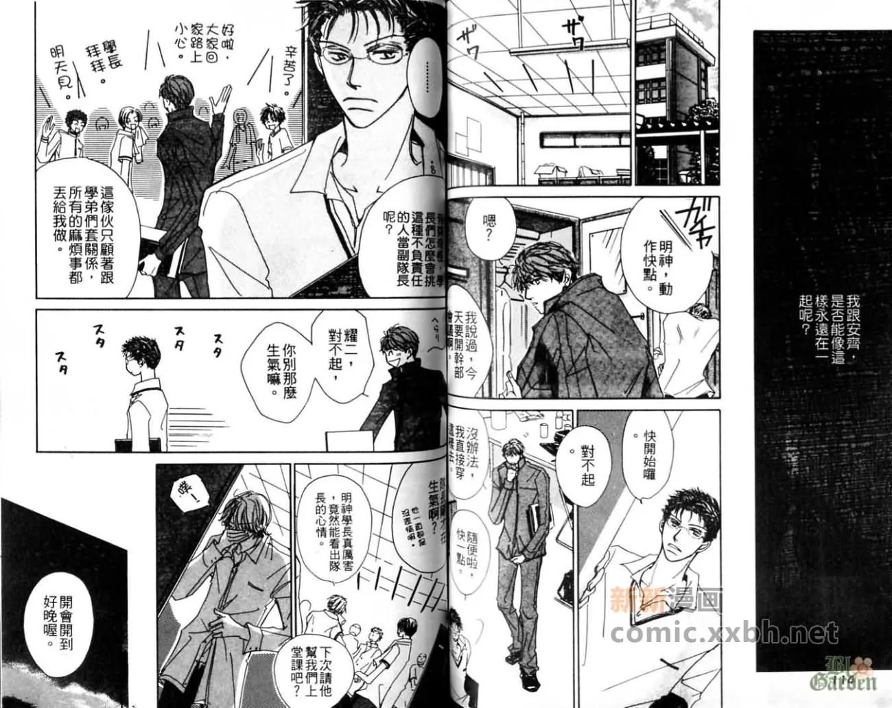 第1卷 第60页