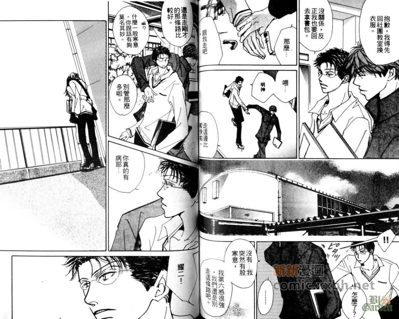 第1卷 第61页